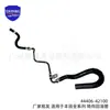 44406-06171 es adecuado para la tubería de retorno de aceite de dirección de la serie Toyota Land Cruiser 44406-42100