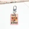 Texto de Sanación, Hazte Rico y Acuéstate, Colgante Creativo, Colgante de Placa de Palabra de Bendición Acrílica, Colgante para Llavero de Teléfono Móvil