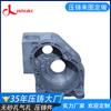 Diseño y fabricación de moldes de fundición a presión de aleación de aluminio de precisión de Guangdong, fundición a presión de aleación de aluminio para emprender procesamiento de fundición a presión personalizado