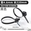 Abrazaderas de Cable Automotrices de Cabeza Espiral Plug-In de Nylon 4.6 Forma de Pino de Plástico Corbatas de Cremallera Negras Industria de Energía Nueva