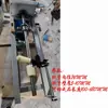 Máquina Manual para Cortar Tubos de Papel, Máquina Semiautomática para Hendir Tubos de Papel, Máquina para Dividir Tubos de Papel, Accesorios para Máquina de Cortar Tubos de Papel, Otros