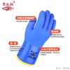 Guantes de invierno de terciopelo de PVC, cálidos y fríos, impermeables, anticongelantes, resistentes a ácidos y álcalis, para trabajo en almacenamiento en frío.