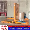 Máquina de Volteo de Rollos de Película de 90 Grados, Máquina de Volteo de Rollos de Papel, Bastidor de Volteo Hidráulico, Recomendado por el Fabricante