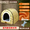 Casa para Perros para Perros Grandes y Medianos, Cachorros Corgi, Casa para Perros Impermeable, Tienda de Mascotas Cálida de Invierno para Interiores, Nido para Mascotas para Invierno