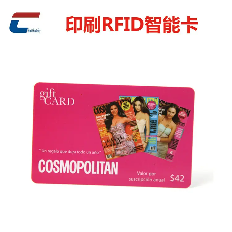 RFID礼品卡.jpg