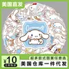 Un Popular Juego de Pegatinas Transfronterizas desde un Almacén Americano, Envío Directo, Impermeable, para Decorar Refrigeradores, Computadoras y Diarios