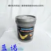 Tornillo Compresor de Aire Especial Aceite Lubricante Refrigerante 4L10L18L Líquido de Protección Lubricación Consumibles de Mantenimiento