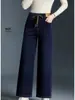 Jeans Wide Leg com Cintura Elástica para Mulheres 2026 Nova Coleção Primavera/Outono Cintura Alta Soltos Emagrecedores Petite Pernas Retas Estreitas Calças