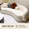 Nuevo sofá curvo con forma de anacardo de lujo ligero para sala de estar, transmisión en vivo, casa de huéspedes, apartamento, recepción de oficina de celebridad de internet, espacio pequeño, estilo crema