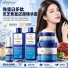 KORMESIC Champú KISSMWAH Péptido de Queratina Ganoderma Esencia Crema Reductora de Daño Capilar