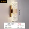 Arandela de cristal com bolhas, luminária de parede de luxo leve para sala de estar, fundo de TV, luminária decorativa com toque de alta qualidade, adequada para corredor, quarto e iluminação de cabeceira