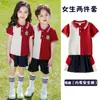 Uniformes de Jardim de Infância, Uniformes de Verão, Uniformes de Escola Primária, Uniformes de Algodão para Sala de Aula de Primavera e Outono, Conjunto Esportivo de Três Peças de Manga Curta, Uniformes Infantis de Outono e Inverno