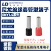 Terminal tubular con manguito aislante de nailon/LD Laidu/serie ENY1.5