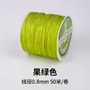 Lu 0,8 mm Nº 72 Fio de Jade Corda Tecida à Mão Pulseira DIY Corda de Mão Cordão Série Amarela Corda de Fio com Contas Atacado