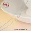 Collar de Plata Cadena Versátil para Clavícula Cadena Desnuda Sin Colgante Cadena Lisa Accesorio de Repuesto Nueva Cadena de Hueso de Serpiente Envío Gratis