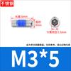 Tornillos de Máquina Avellanados de Acero Inoxidable 304 con Cabeza Hexagonal Hueca con Recubrimiento Adhesivo, Antiaflojamiento M2M3M5M6M8M10