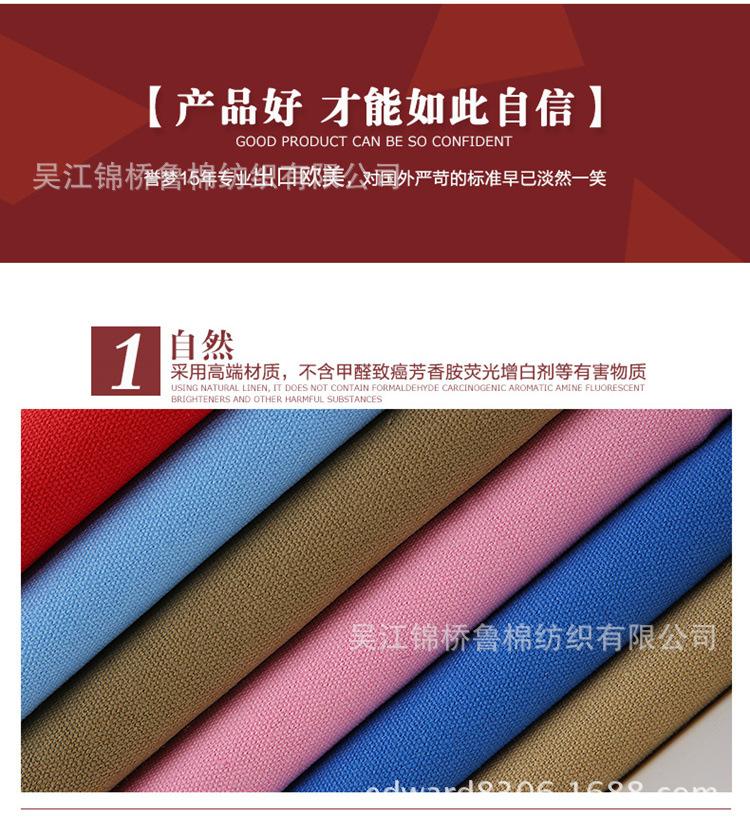 帆布组合