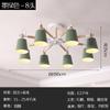 Lámpara de Araña Macaron Nórdica Estilo Moderno Simple Japonés-Coreano Personalidad Creativa Sala de Estar Atmosférica Original Madera Luces de Comedor