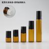 Botella de perlas de 1 ml, 2 ml, 3 ml, 5 ml, botella pequeña de muestra de aceite esencial marrón, botella de bola de vidrio de 10 ml