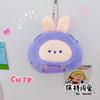 Lindo monedero de peluche con forma de animal pequeño, llavero colgante, monedero creativo, bolsa para guardar pintalabios y auriculares, pequeño colgante