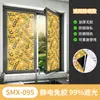 Película electrostática para vidrio sin adhesivo, estilo pastoral floral transfronterizo, para dormitorio y balcón, que proporciona bloqueo de luz, iluminación suave, privacidad y pegatinas de ventana autoadhesivas