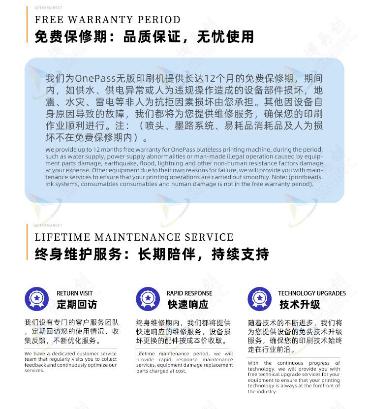 售后详情_03