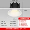 Spotlight de espectro total sem bordas invisíveis proteção ocular não embutida copo profundo anti-reflexo LED embutido downlight novo spotlight