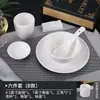 Juego de Platos y Tazones de Alta Gama para Restaurantes de Hotel, Platos de Porcelana Ósea Pura Blanca Cerámica, Tazones, Tazas y Cucharas para Poner la Mesa en Hoteles y Clubes