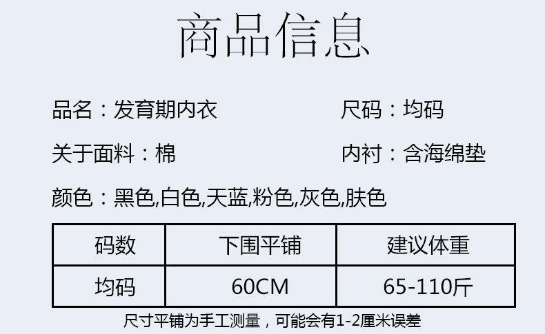 详情页 (5).jpg