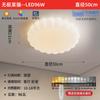Lámpara de Techo para Sala de Estar Simple de Lujo Ligero Estilo Crema Lámpara Principal para Sala de Estar Domótica Espectro Completo Estudio Araña Principal