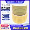 Huanya cinta de stock 6.5cm7cm protección de cintura beige con cinturón elástico de seda de pescado y a juego