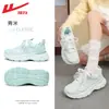 Zapatos Casuales de Verano para Mujer, Nuevos, de Suela Gruesa, que Aumentan la Altura, Versátiles, Ligeros, Estilo Papá, con Superficie de Malla Transpirable