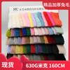 En Stock Piel Sintética de Conejo 620g Espesada Premium Piel de Conejo Color Liso Tela de Felpa de Piel de Conejo para Ropa y Juguetes