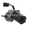 96415083 602-248 602248 96450750 Aplicable transfronterizo Motor de limpiaparabrisas Chevrolet 401056