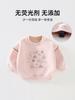 Sudadera de Velvete, Seda y Cachemira para Niñas, Top Grueso de Otoño e Invierno para Bebé, Suéter Pullover con Botones en el Hombro para Bebé