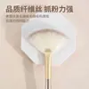 Brocha para Mascarilla en Polvo con Forma de Abanico Único Color Dorado Champagne Brocha Iluminadora para Rostro Brocha de Maquillaje de Cerdas Suaves Color Blanco Roto