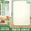 Tabla de cortar de doble cara, Tabla para picar, Antimoho, Antibacteriana, Cuchillo para frutas de grado alimenticio para uso doméstico, Herramienta de cocina para cortar frutas