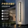 Nova Lâmpada de Parede de Tira Impermeável para Exterior Lâmpada de Corredor de Vila de Pátio Lâmpada Decorativa de Parede Externa de Pátio Luminárias