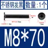Acero Inoxidable Negro 304 cm Cabeza Plana Grande Cabeza Ultraplana Cabello Plano Tornillo de Cruz Negro Tornillo para Computadora M1-M8