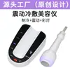 Dispositivo Doméstico de Compresa Fría Vibratoria, Compresa Fría Refrigerante, Masajeador de Ojos, Rejuvenecimiento de Piel con Luz de Color, Equipo de Belleza Facial, Dispositivo de Belleza con Compresa Fría