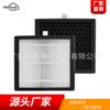 Adaptación transfronteriza Elemento de filtro purificador de aire Afloia Q10 Honati Hysur e Q7 filtro de alta eficiencia