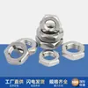 Porca Hexagonal Fina de Aço Inoxidável 304 Porca Fina Rosca Fina Tampa Plana Fina para Parafuso M4M5M6M8M10M12M20M33