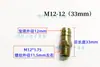 Máquina de Moldeo por Inyección Molde Tubería de Agua de Refrigeración Junta Extensión Pagoda de Hierro Diente Grueso Métrico Boquilla de Agua M6M8M10M12M14M16