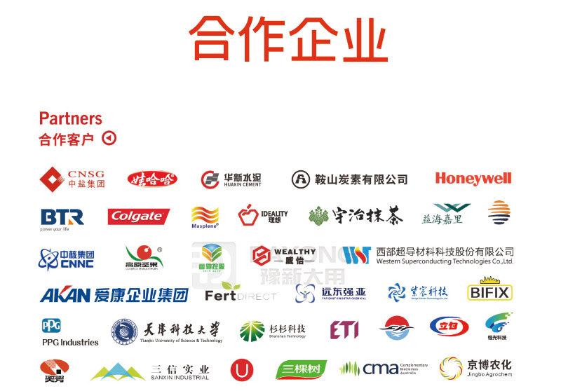 9月直线筛详情页_16.jpg