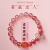 Cristal de Morango Vermelho Sangue de Pombo Natural Pedra com Padrão Vermelho Pedra Rosa Pulseira de Cristal Natural para Mulheres Pulseira de Cristal Rosa para Mulheres Atrair Flores de Pessegueiro