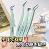 Jiao Bo Silk JONBOS False Eyelash Tweezers Enxerto de Cílios Pinça Iniciante Ferramenta Jin Yu Clip Cílios Professores