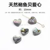 Jingde Joyería Concha de Abulón Natural Trébol de Cuatro Hojas Forma de Gota de Agua Cuentas Concha Cuentas Sueltas Accesorios de Joyería Colgante de Collar