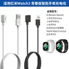 Adecuado para Reloj Redmi Watch4 3 Edición Juvenil de Arroz Rojo Cable de Carga Magnético Correa de Cable de Carga Cargador Band2