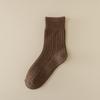 Calcetines Gruesos de Caña Media Suaves y Cálidos con Patrón de Cáñamo Estilo Japonés para Otoño e Invierno, Calcetines para el Suelo para Botas de Nieve
