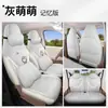 Modelo 2026 Quinta Generación Wuling Hongguang miniev Fundas de Asiento Versión Cuatro Puertas Cojines de Asiento Dedicados mini Fundas de Asiento Cojines de Asiento de Algodón y Lino